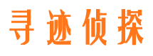 石棉市调查公司